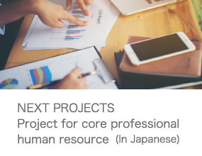MEXT PROJECTS Project for core professional human resource