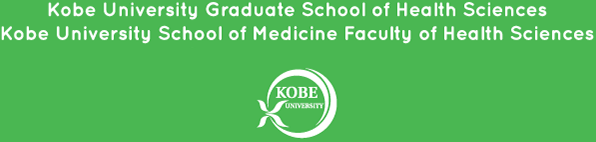 Kobe University Graduate School of Health Sciences / Kobe University School of Medicine Faculty of Health Sciences
