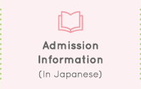 Admission Information