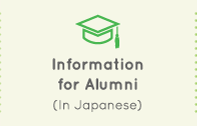 Information for Alumni