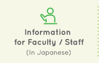 Information for Faculty/Staff