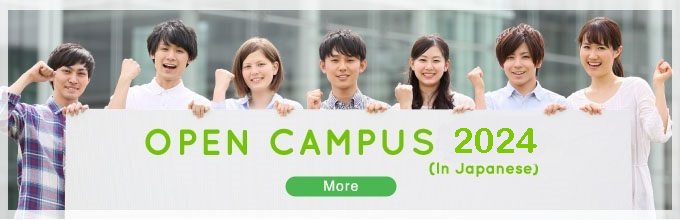 Open Campus