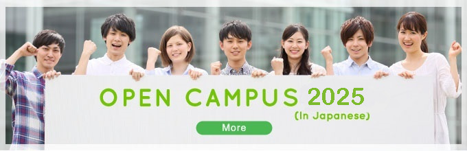 Open Campus