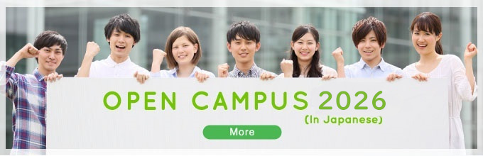 Open Campus