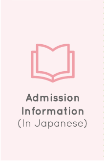 Admission Information