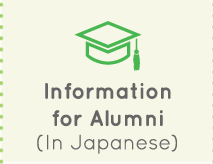 Information for Alumni