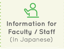 Information for Faculty/Staff