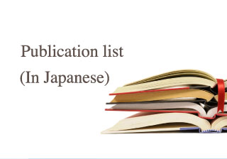 Publication List 
